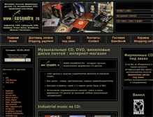 Tablet Screenshot of casandra.ru